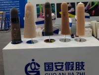 長沙國安前往2020第二屆康復器具暨康養產業博覽會參展